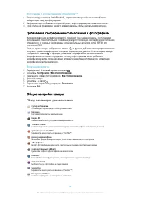 Страница 84