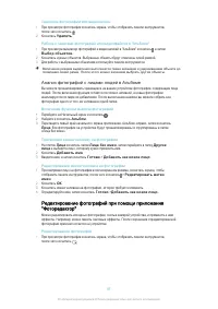 Страница 97
