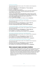 Страница 98