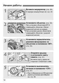 Seite 8