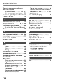 Seite 134