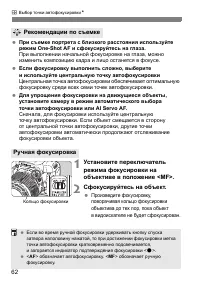 Страница 62