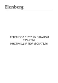 Страница 1