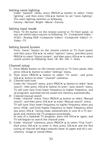 Страница 33