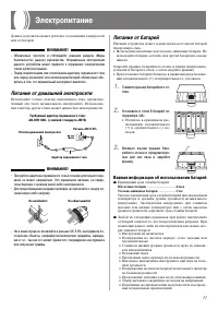 Страница 13