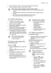 Страница 39