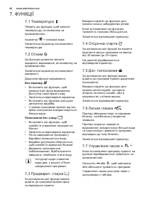 Страница 60