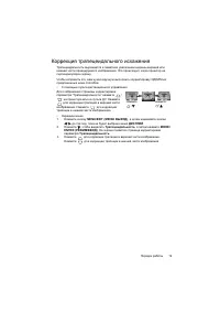 Страница 19