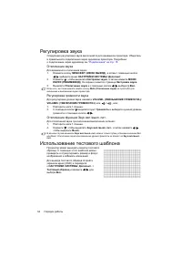 Страница 34