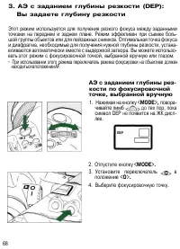 Страница 67