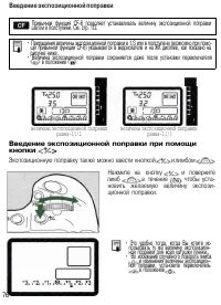 Страница 75