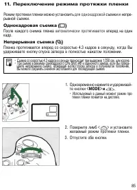 Страница 84