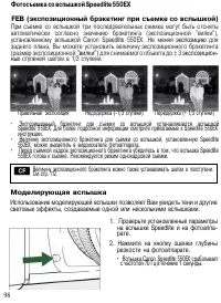 Страница 97
