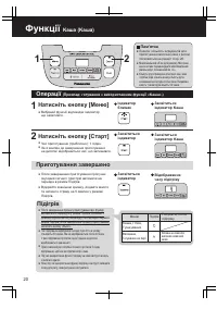 Страница 20