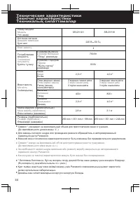 Страница 44