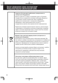 Страница 46