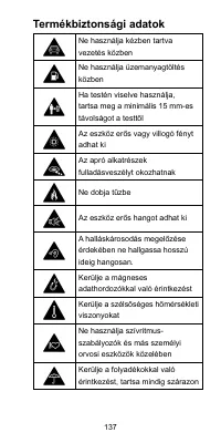 Страница 137
