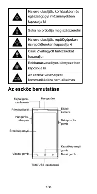 Страница 138