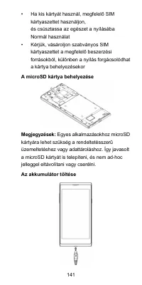Страница 141