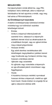 Страница 143