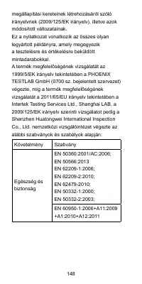 Страница 148