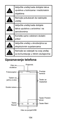 Страница 154