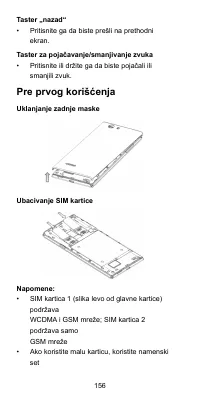 Страница 156
