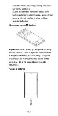 Страница 157
