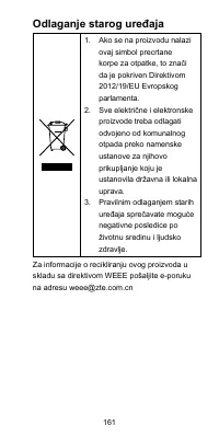 Страница 161