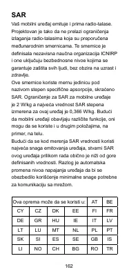 Страница 162