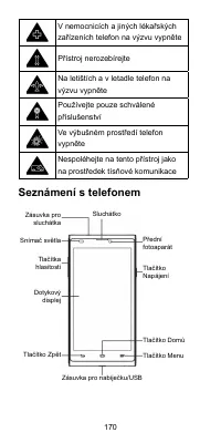 Страница 170
