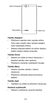 Страница 171