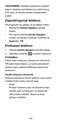 Страница 174
