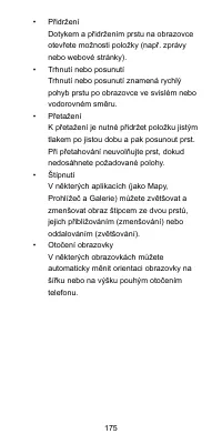 Страница 175