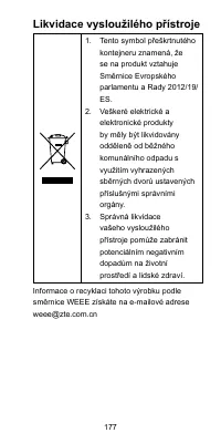 Страница 177