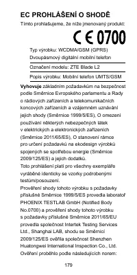 Страница 179