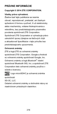 Страница 216