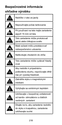 Страница 218