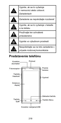 Страница 219