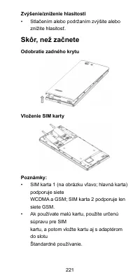 Страница 221