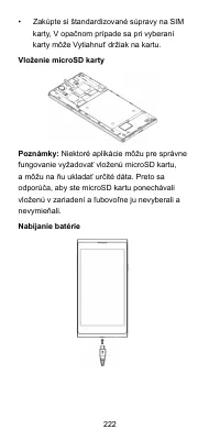 Страница 222
