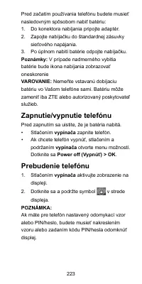 Страница 223
