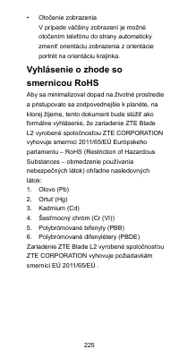 Страница 225