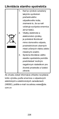 Страница 226