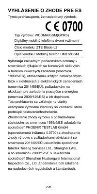 Страница 228