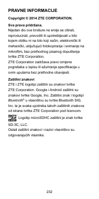Страница 232