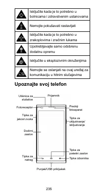 Страница 235