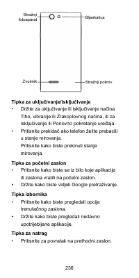 Страница 236