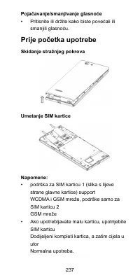 Страница 237