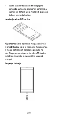 Страница 238